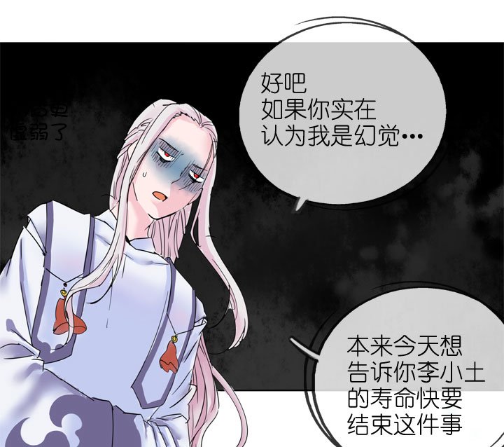 第194话