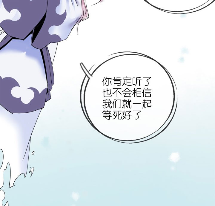 第194话
