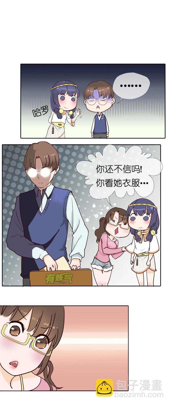 第2话