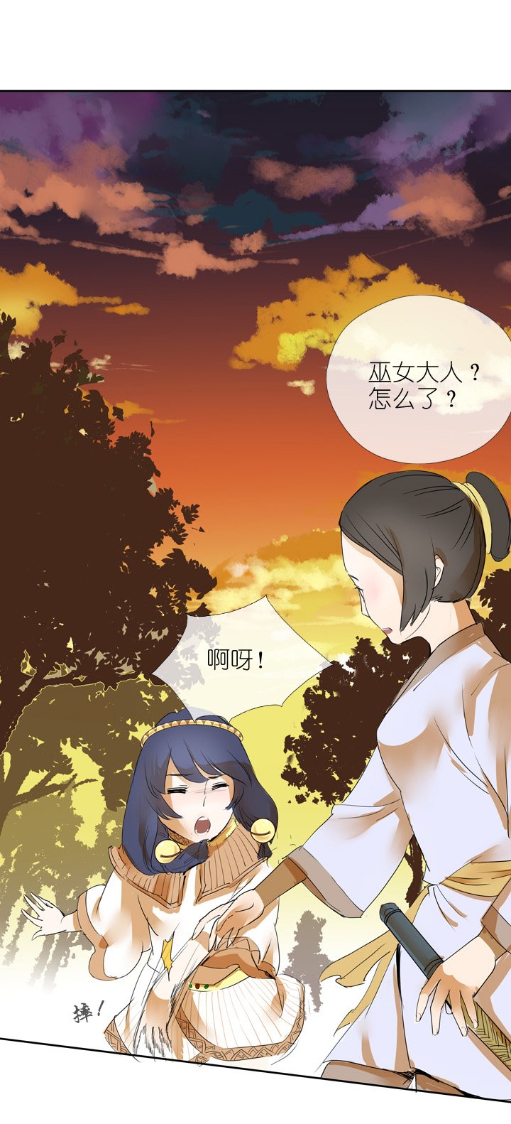 第20话