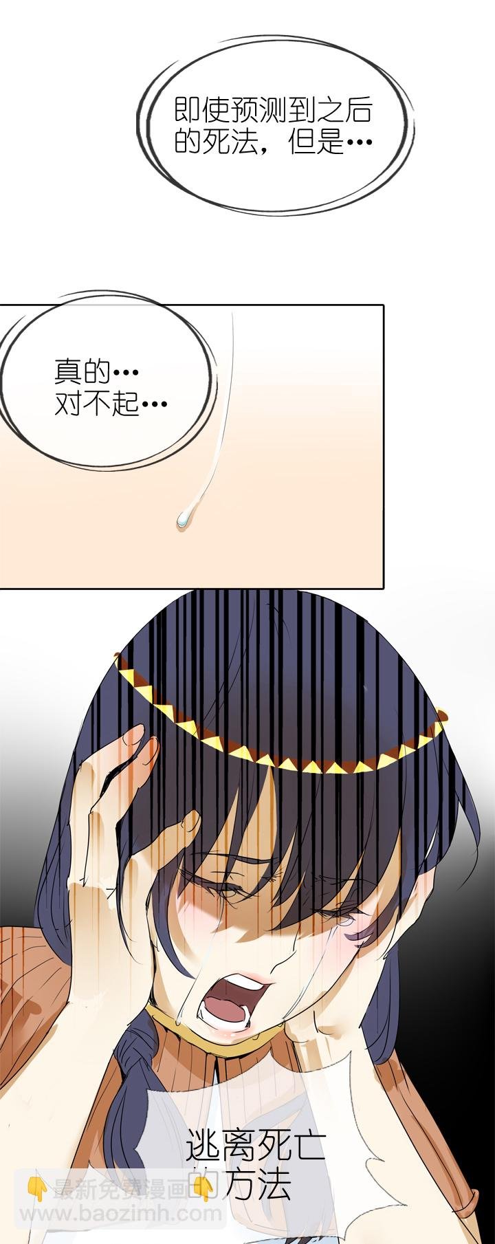 第20话