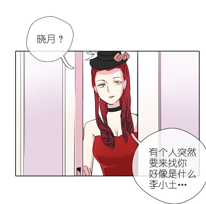 第195话