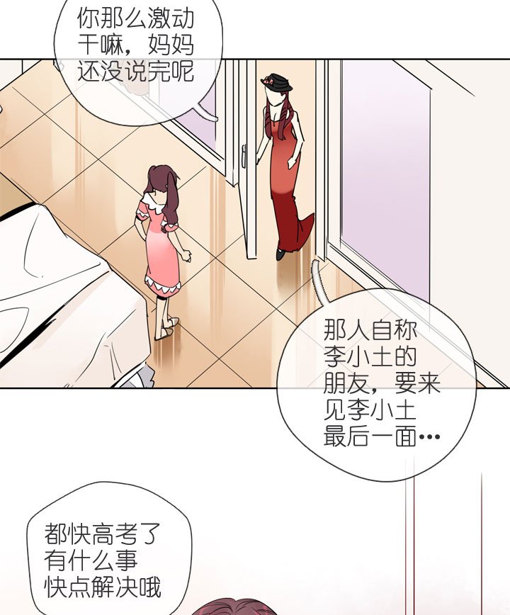 第195话