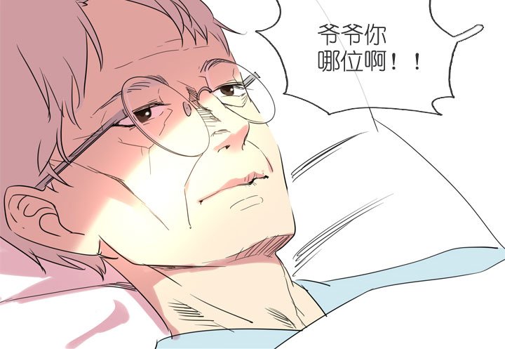 第195话