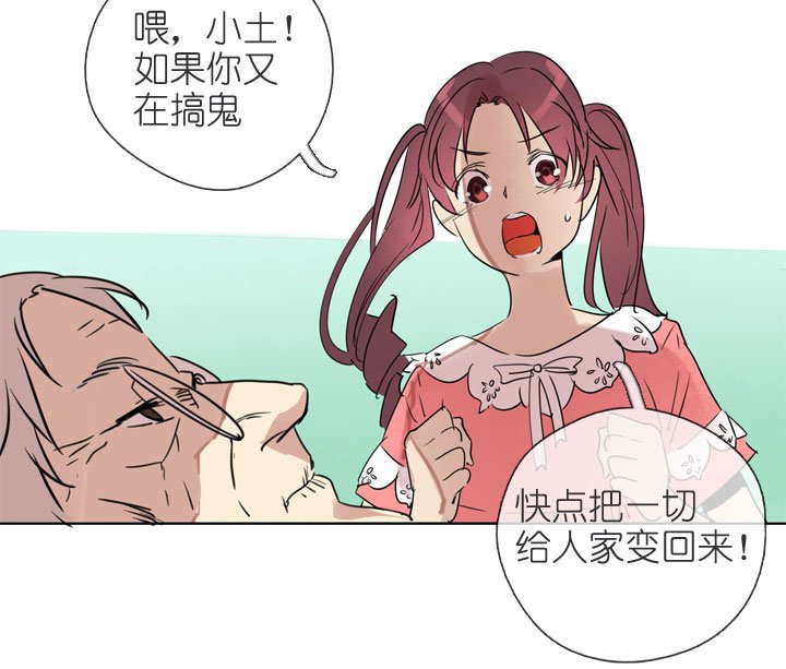 第195话
