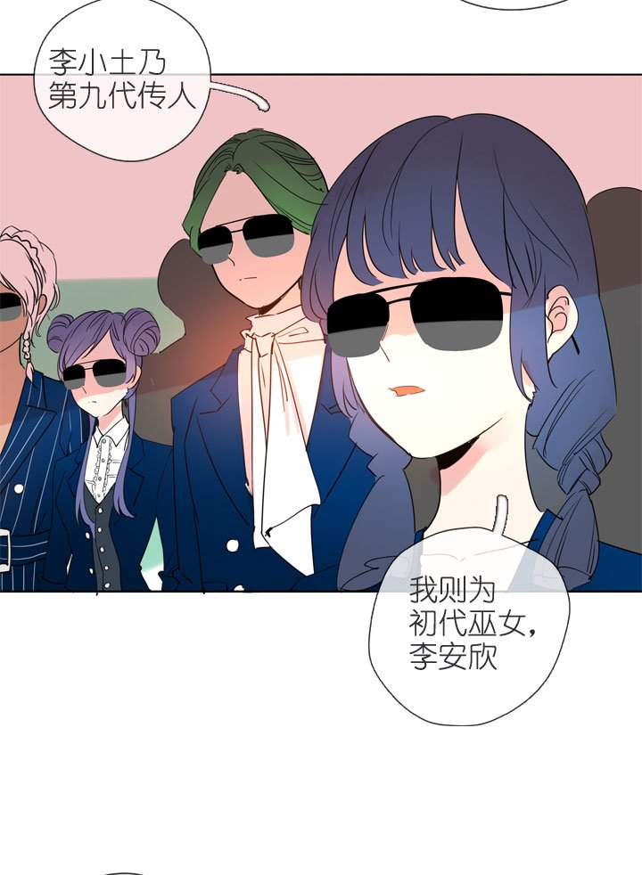 第195话