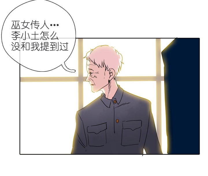 第195话