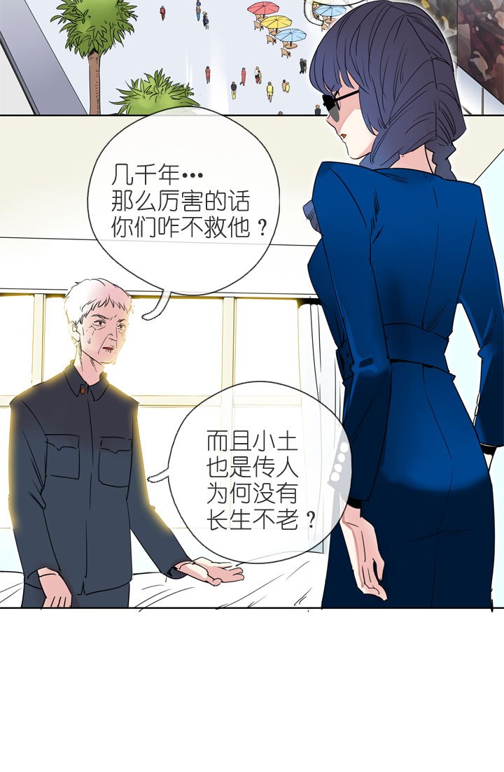 第195话