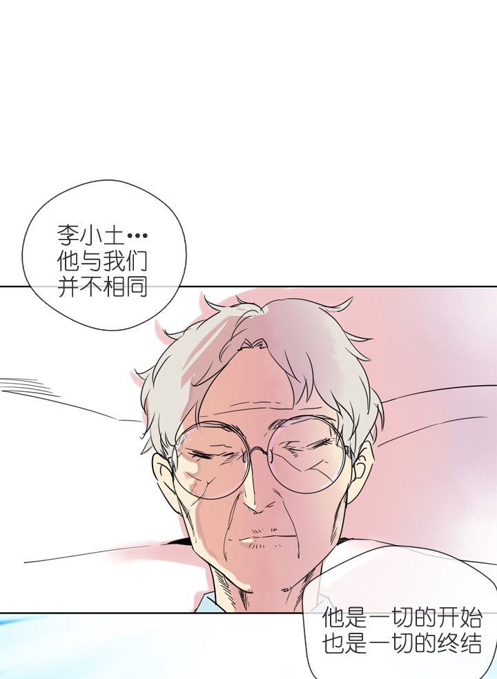 第195话