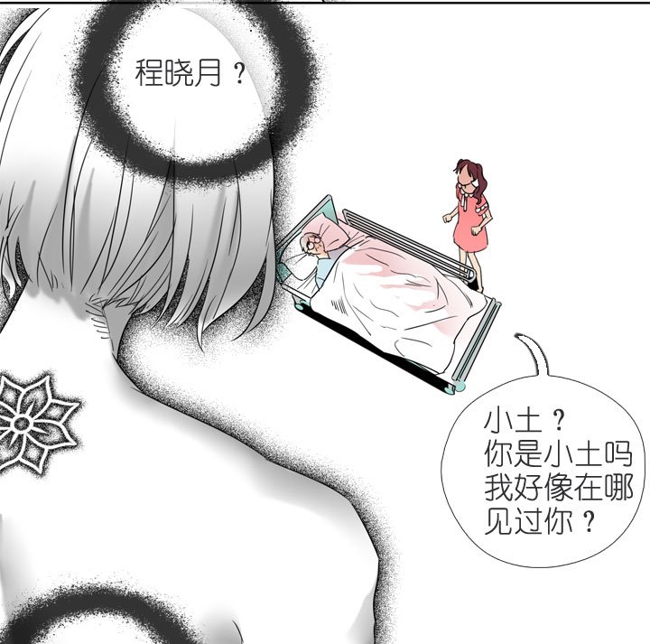 第196话