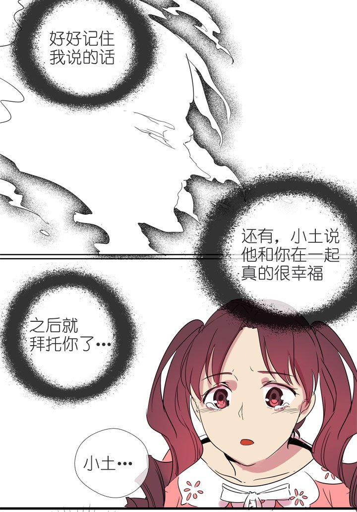 第196话