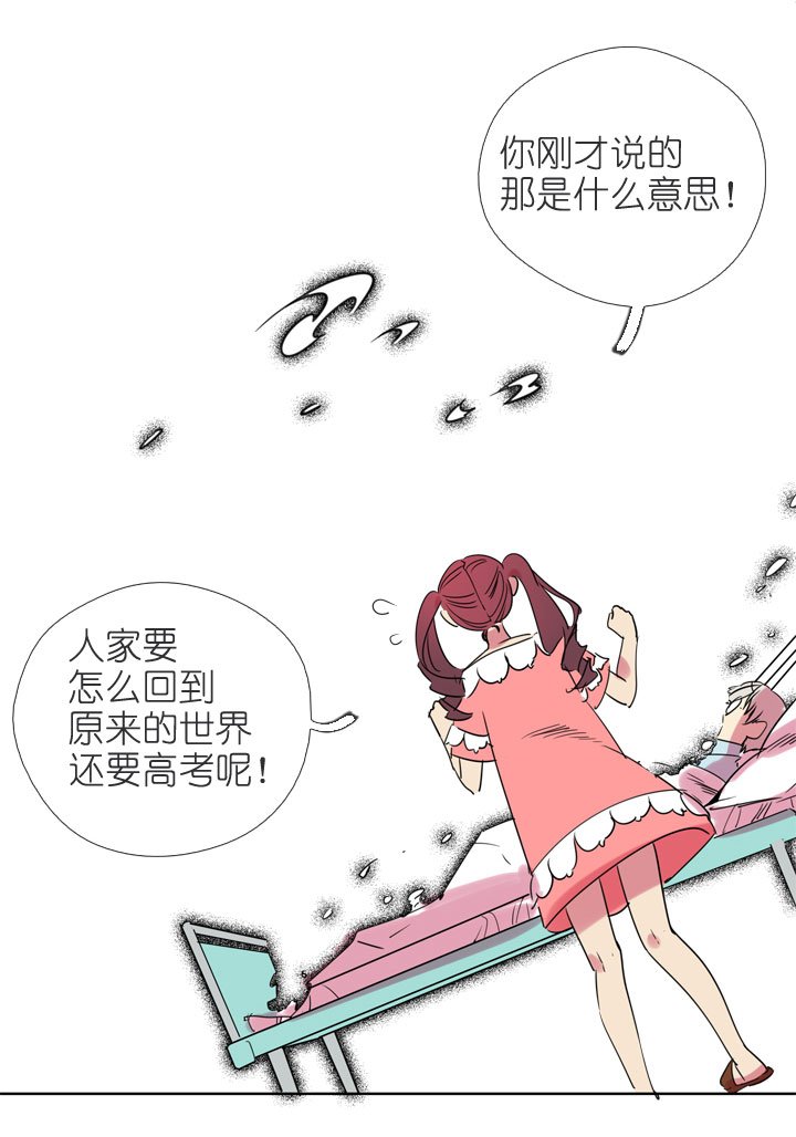 第196话