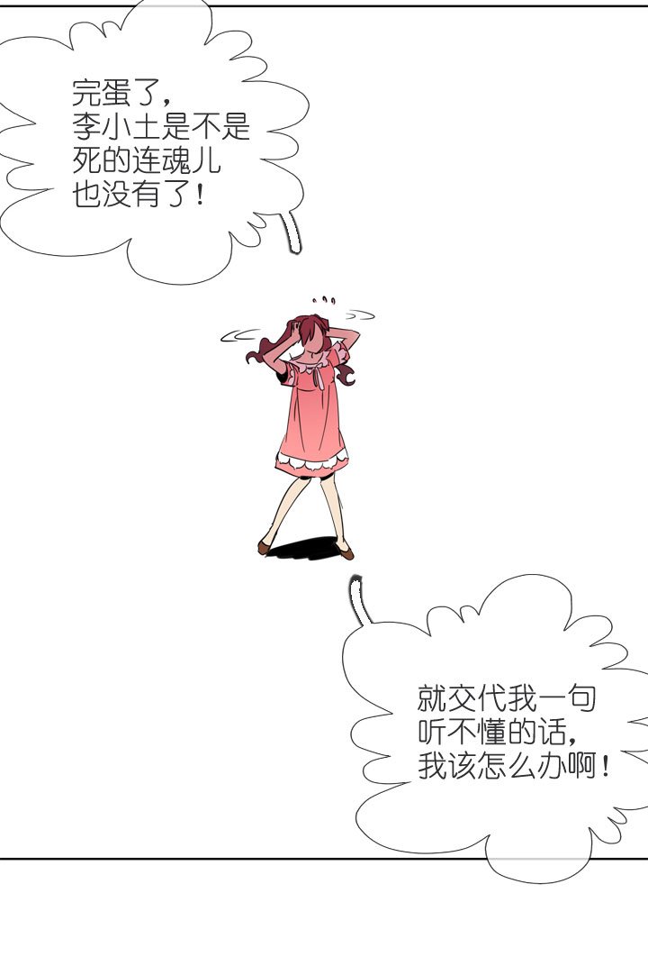 第196话