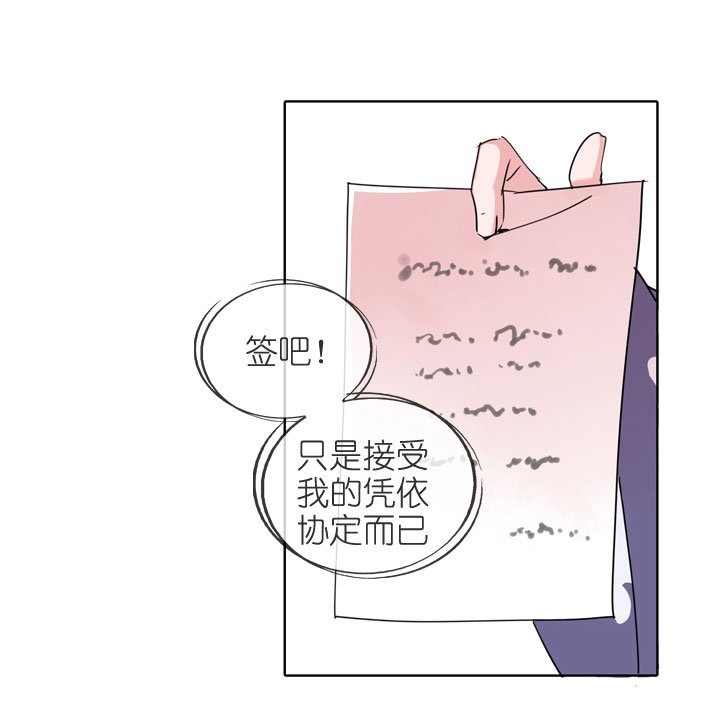 第197话