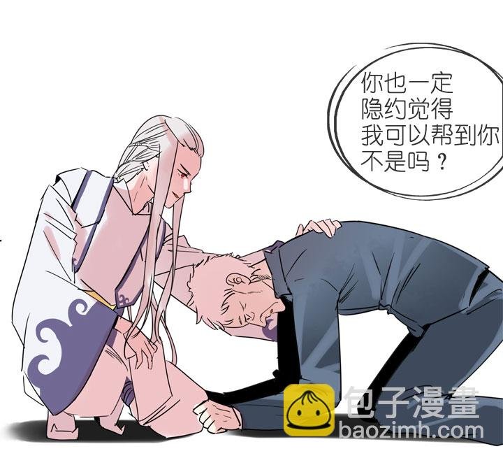 第197话