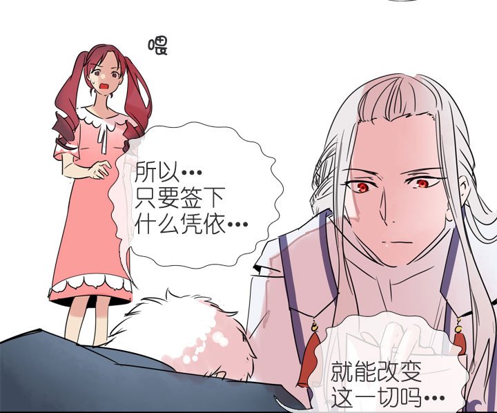 第197话
