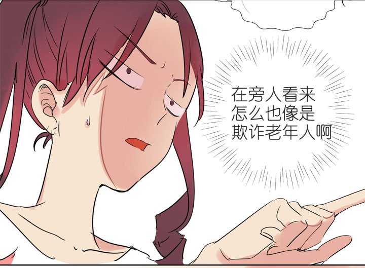 第197话