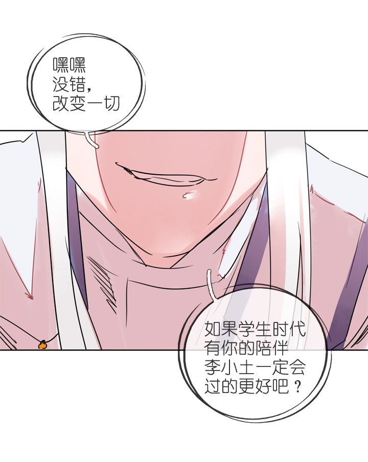 第197话