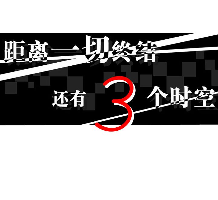 第197话
