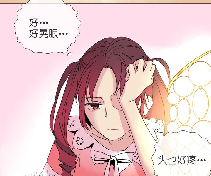 第197话