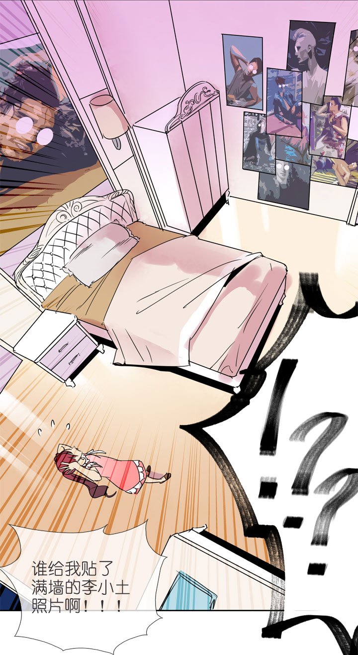 第197话