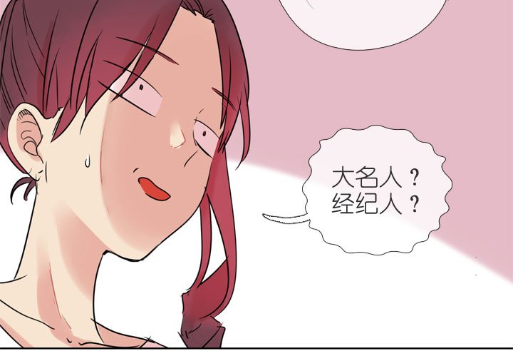 第197话