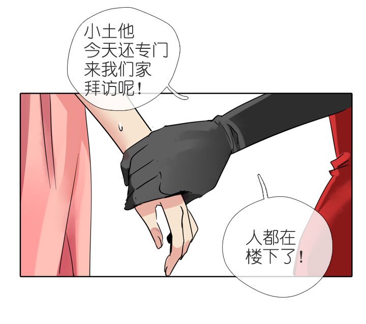 第197话