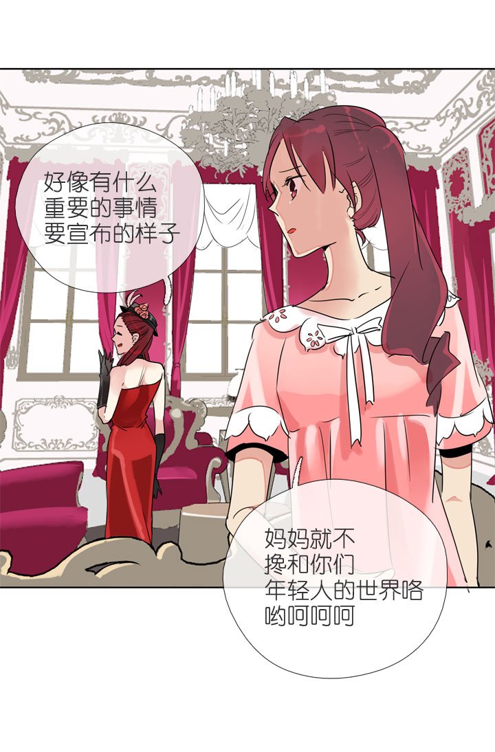 第197话