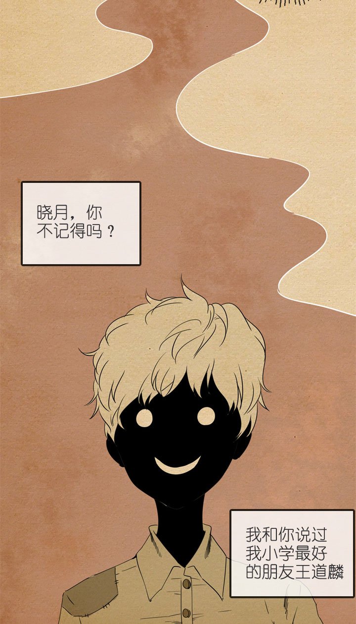 第198话