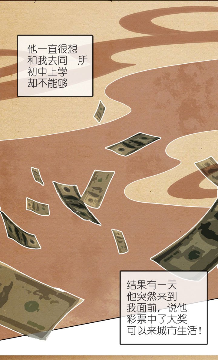 第198话