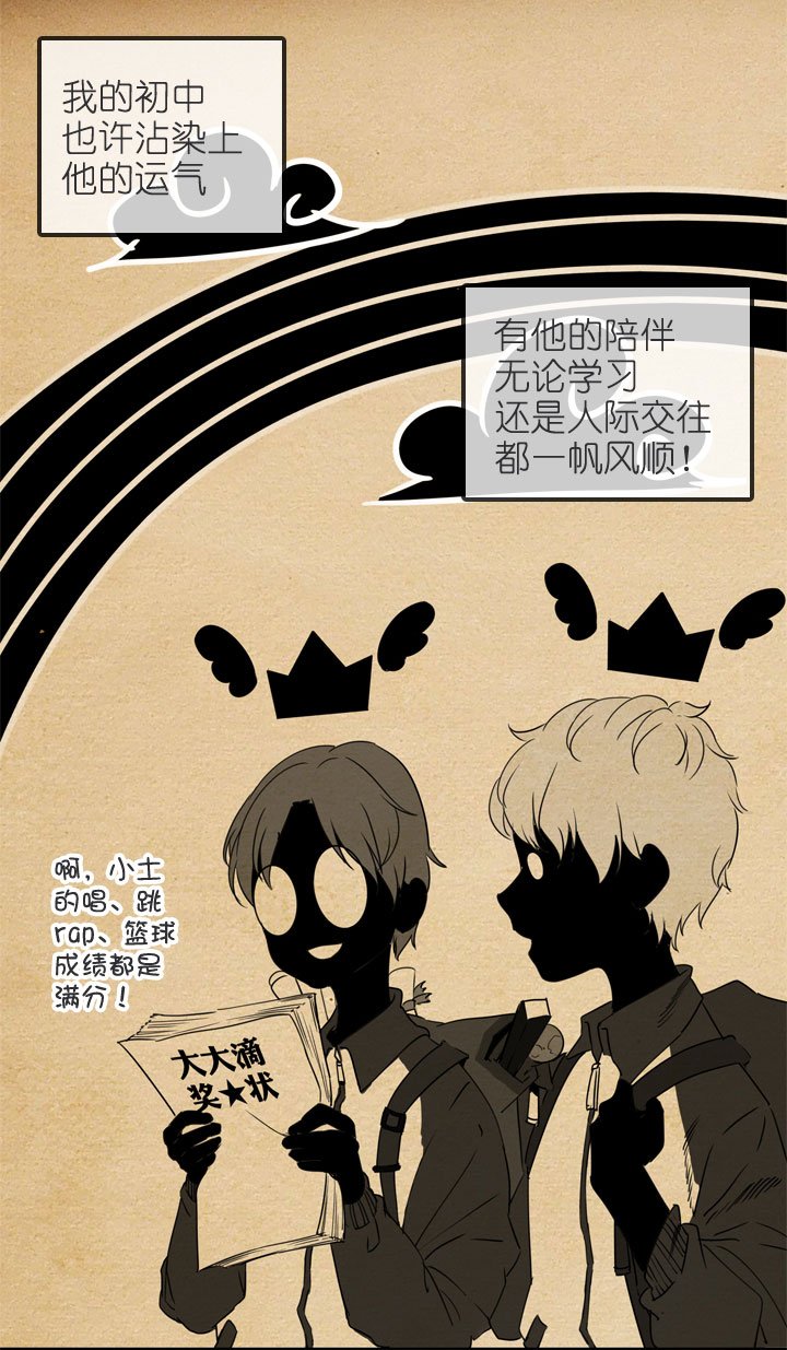 第198话