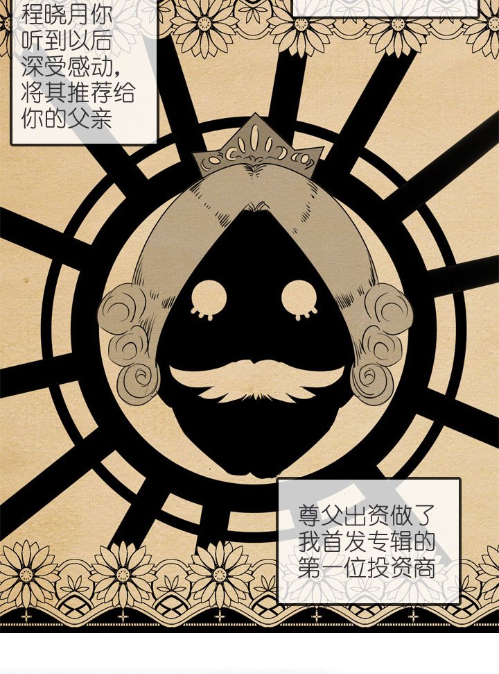 第198话