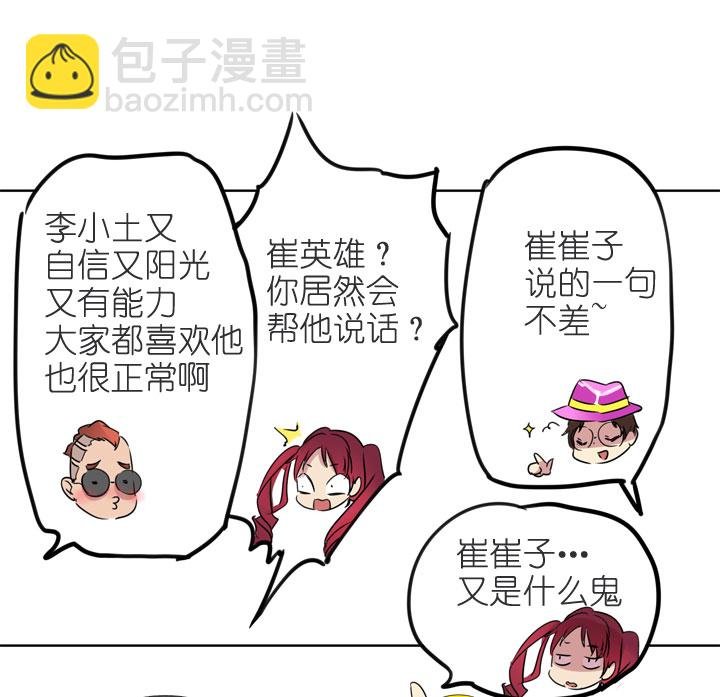 第198话