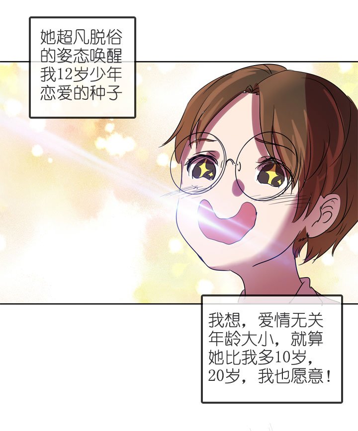 第198话