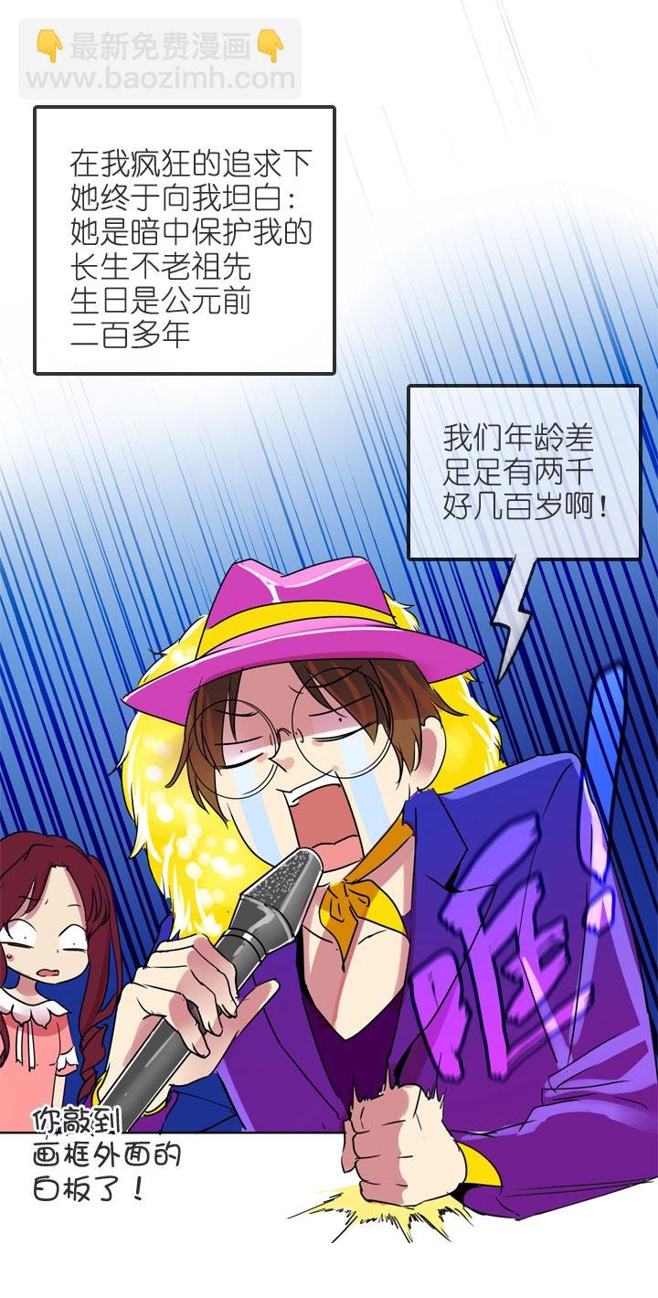 第198话