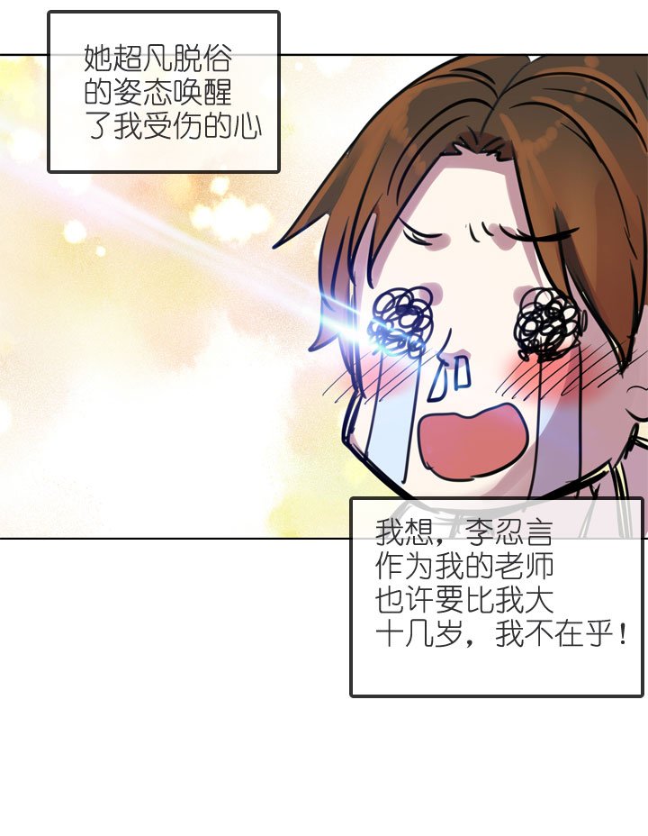 第198话