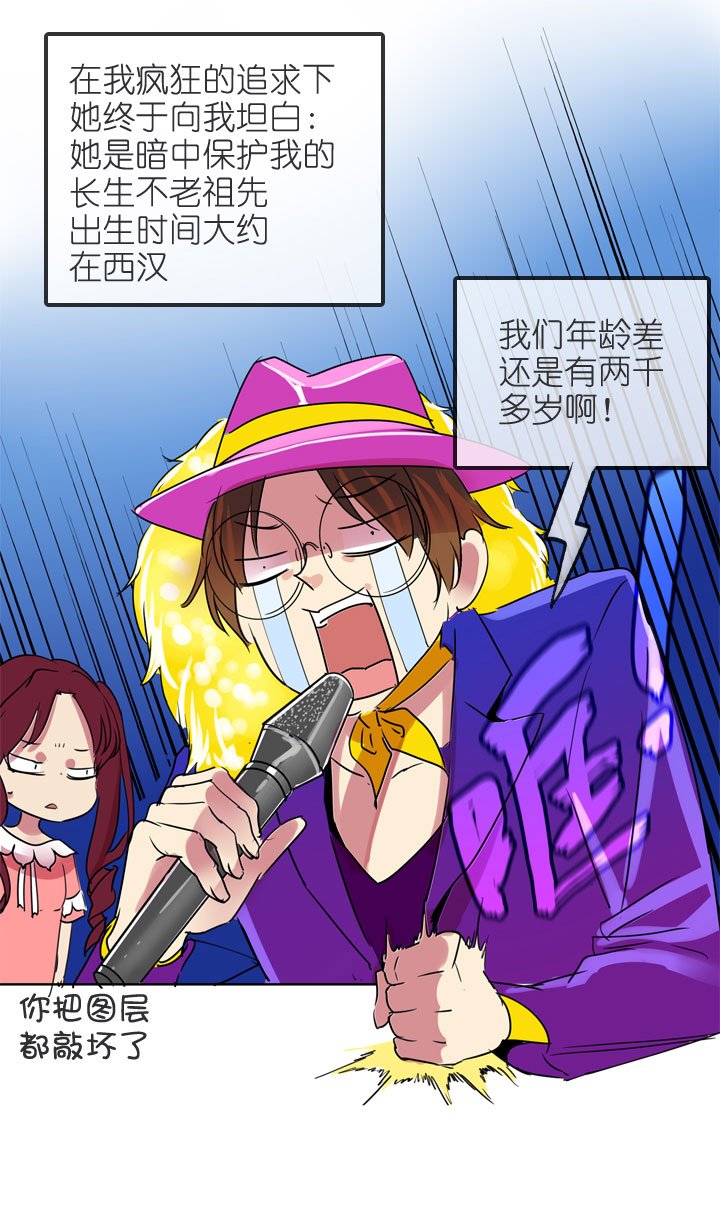 第198话