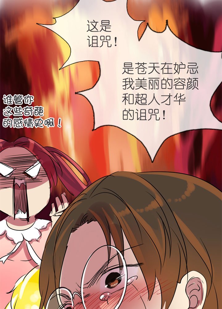 第198话