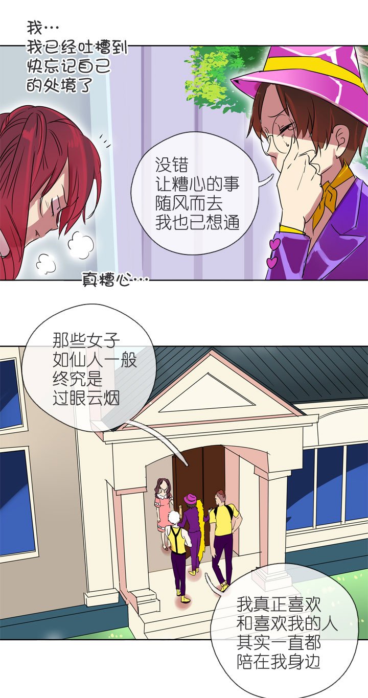 第198话