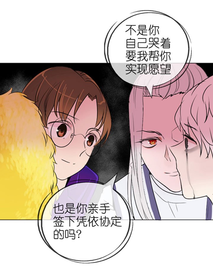 第199话