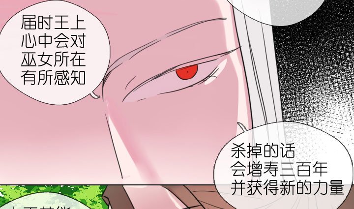 第201话