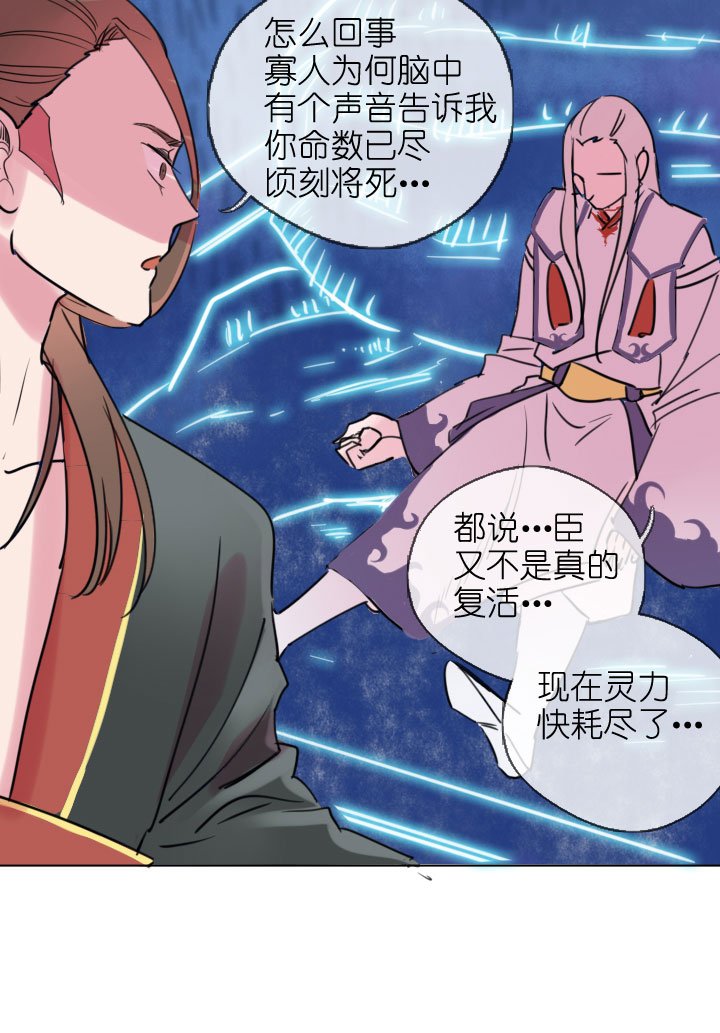 第201话