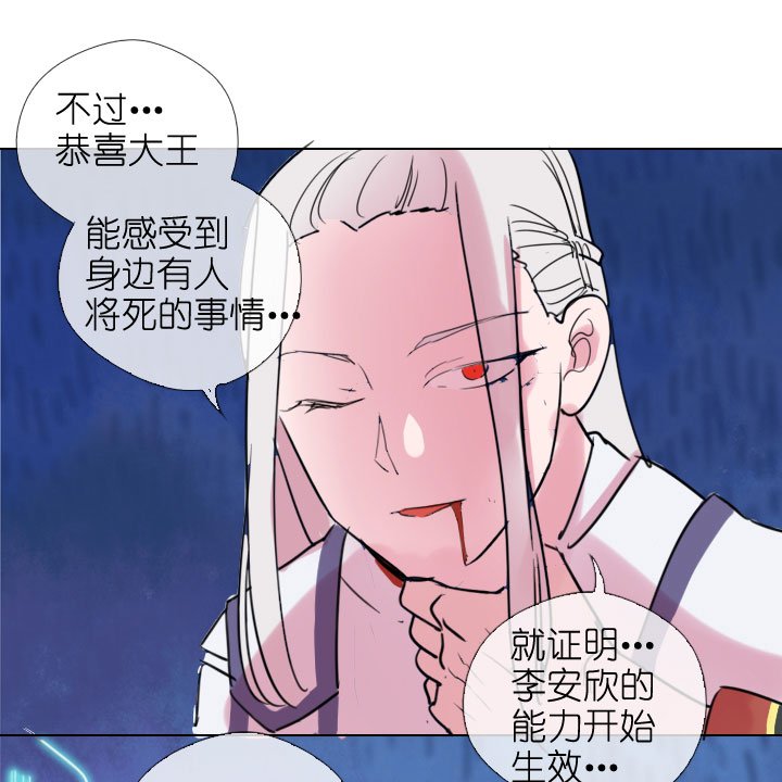 第201话