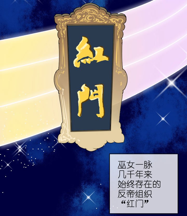 第201话