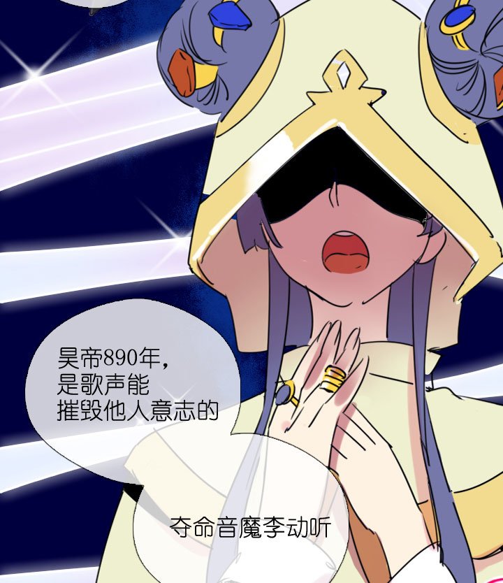 第201话