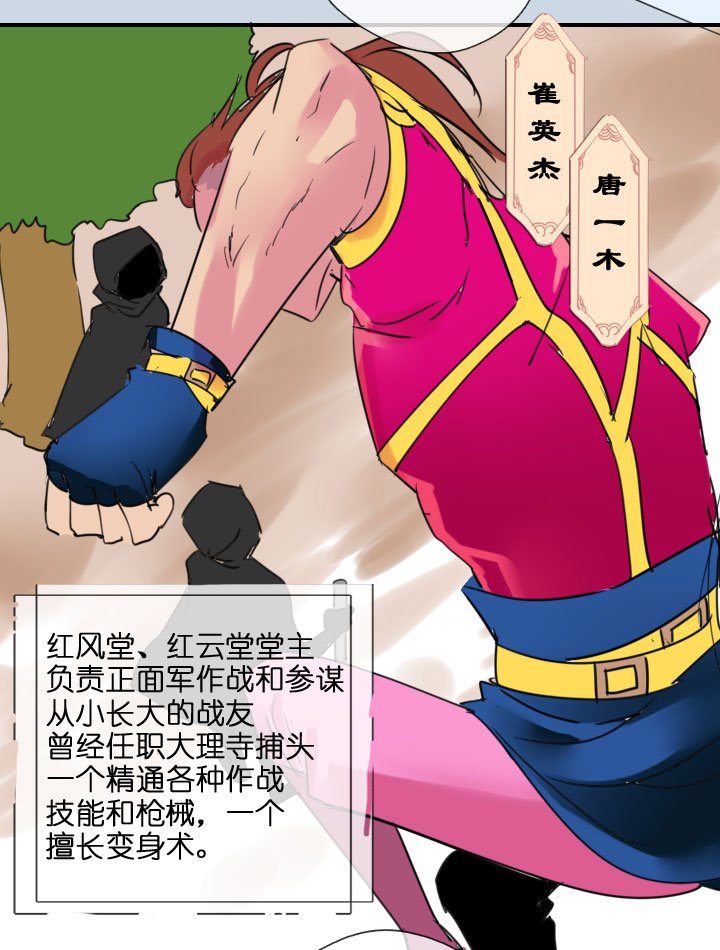 第202话