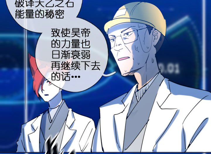 第202话