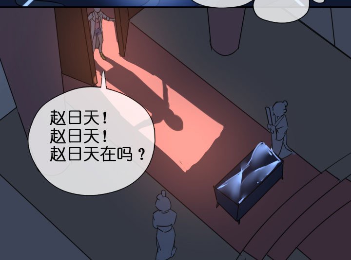 第203话