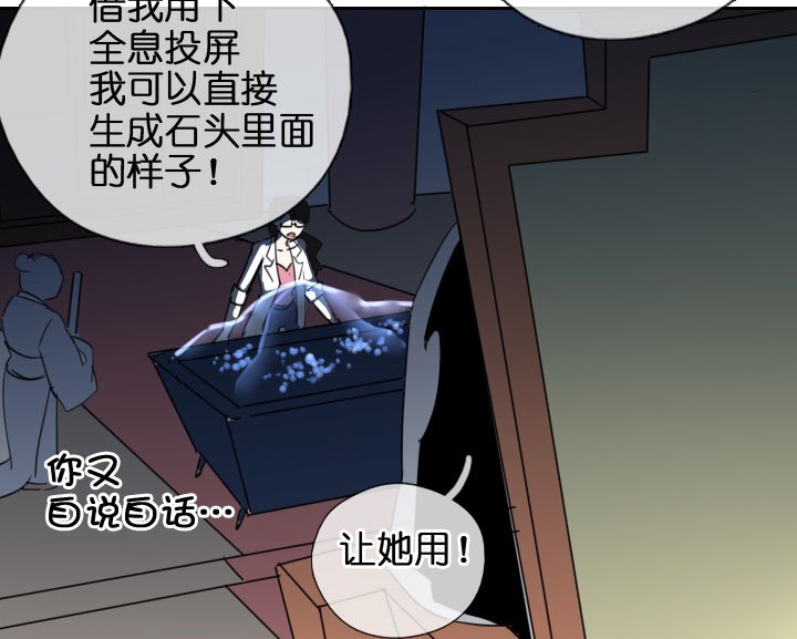 第203话