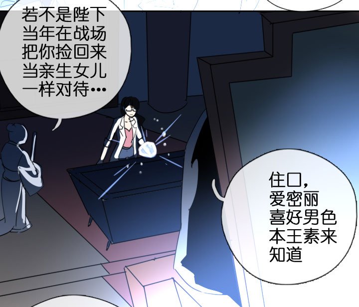 第203话